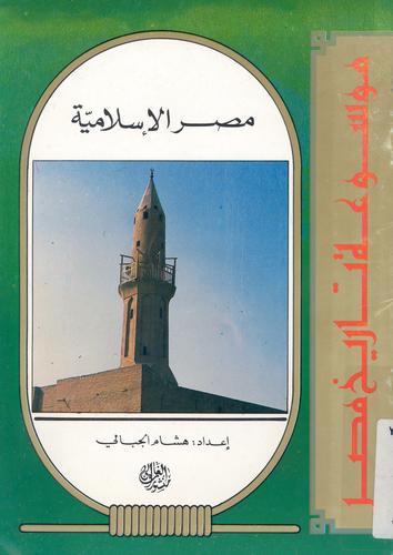 اقرأ هذا الكتاب