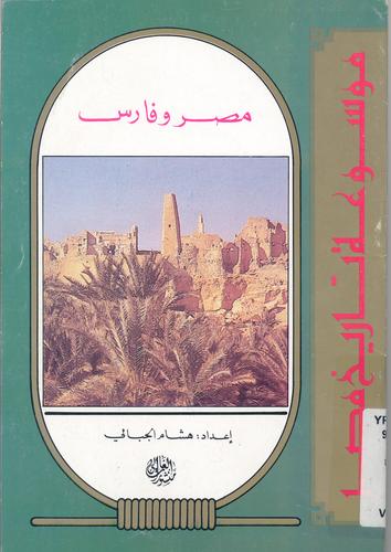 اقرأ هذا الكتاب