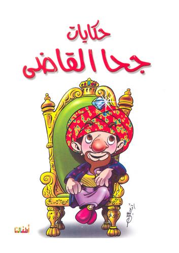 اقرأ هذا الكتاب
