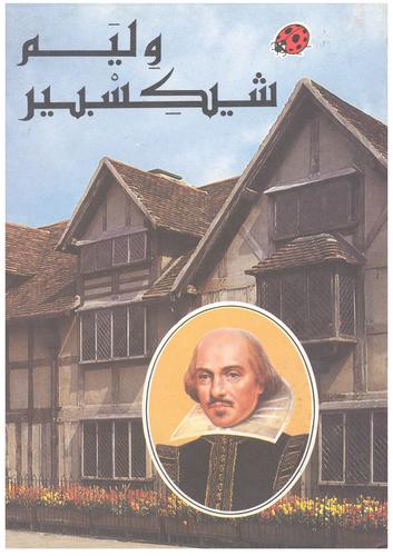 اقرأ هذا الكتاب